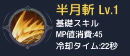 ステラアルカナ