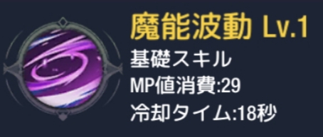 ステラアルカナ