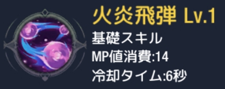 ステラアルカナ