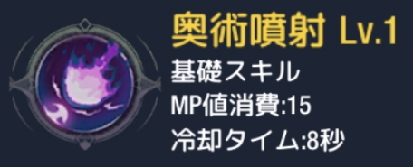 ステラアルカナ