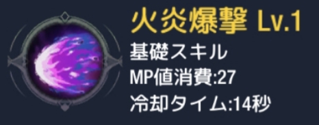 ステラアルカナ