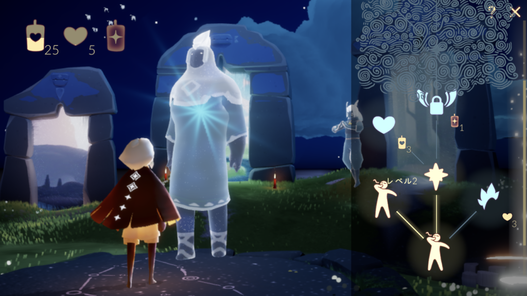 Sky 星を紡ぐ子どもたちの身長の測り方 リサイズドリンクについて