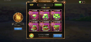 Hero wars(ヒーローウォーズ)のVip・課金要素・ジェムについて。