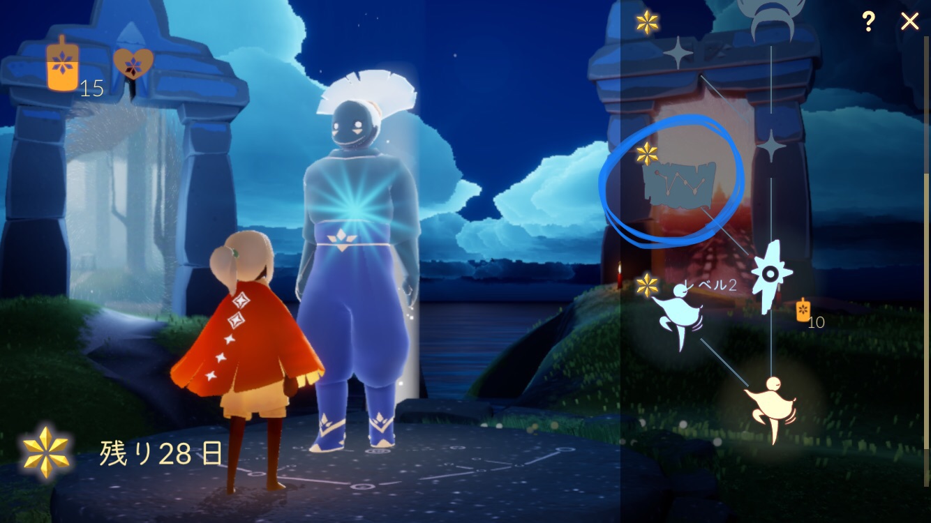 Sky 星を紡ぐ子どもたちの身長の測り方 リサイズドリンクについて