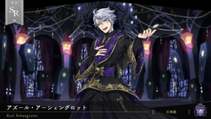 ツイステッドワンダーランド(ツイステ)の最初の選択・寮のおすすめについて。