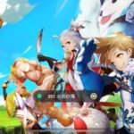 ステラアルカナの聖職者・魔導士・騎士のスキル・評価。