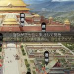 日替わり内室の連盟ダンジョン・盟主・争覇戦について