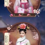 日替わり内室のキャラクター一覧・美人の画像のネタバレ!