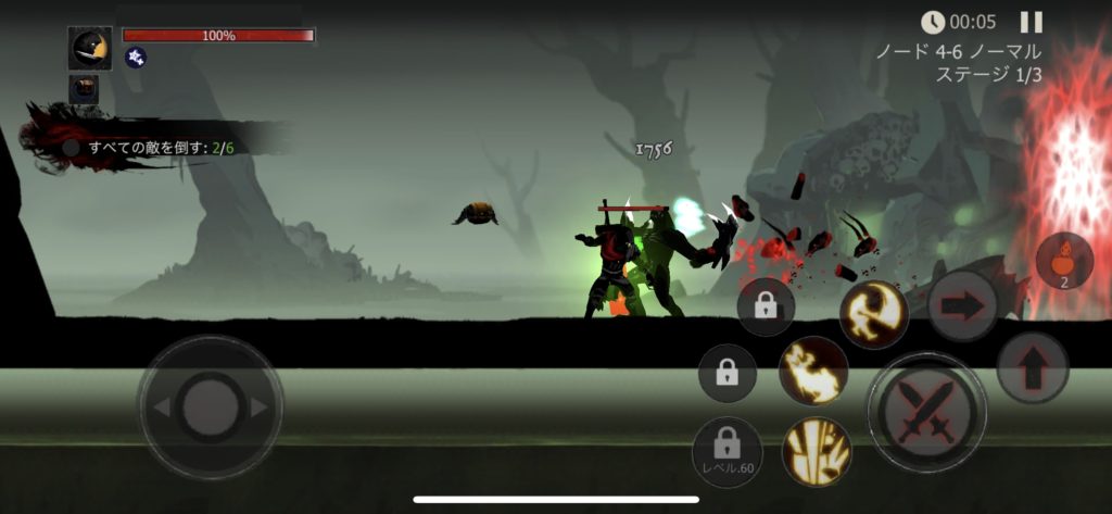 シャドウオブデス　バトル画面