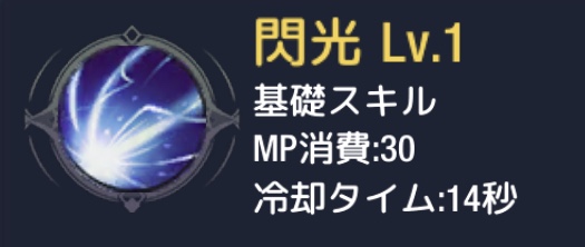 ステラアルカナ