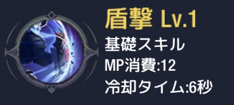 ステラアルカナ