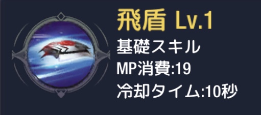 ステラアルカナ