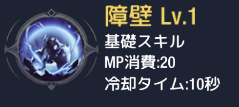 ステラアルカナ