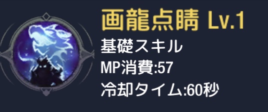 ステラアルカナ