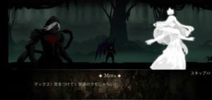 シャドウオブデス(shadow of death)のリセマラとギフトコードについて。