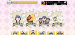 レジマジ(賢者の孫 アプリ)の進化・強化育成・レベル上げについて。