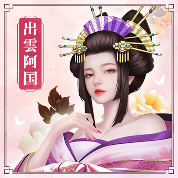 出雲阿国