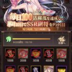 放置少女の覚醒丹や訓練書の必要個数・効率の良い入手方法。