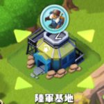 ビビッドアーミーの最強パーティー編成について。