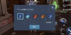 コードドラゴンブラッド クイックリセット