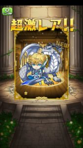 ブレイドストーリー(ブレスト)の最強キャラ・パーティー編成・装備の2020最新版!