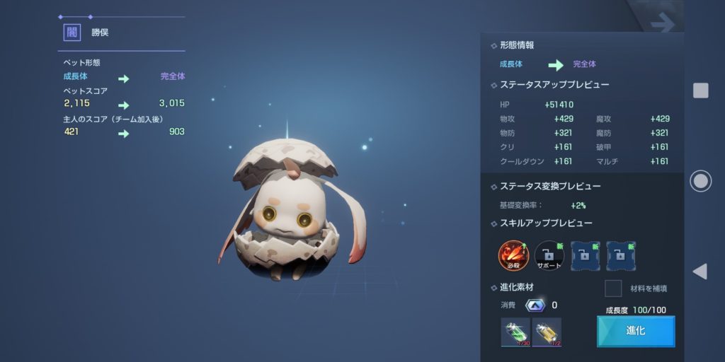 コードドラゴンブラッド 乗り物