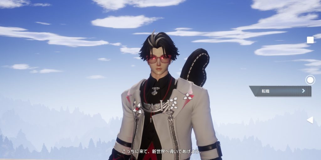 コードドラゴンブラッド 職業変更はシンルゲに