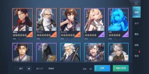 コード ドラゴンブラッドの最強パーティー編成について。