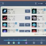 コード ドラゴンブラッドのレベル上げ・強化育成・名前変更について。