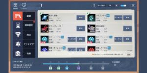 コード ドラゴンブラッドのレベル上げ・強化育成・名前変更について。