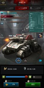 エイジオブゼットの最強部隊編成、パーティーについて