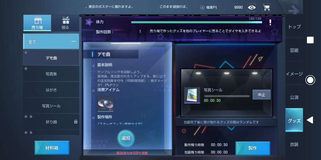 コードドラゴンブラッド 売り場