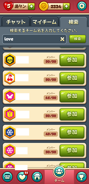 トゥーンブラスト検索
