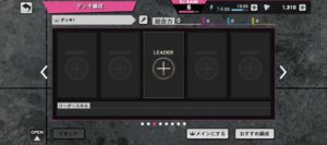 ヒプマイARB(ヒプノシスマイク ゲームアプリ)の最強おすすめパーティー編成。
