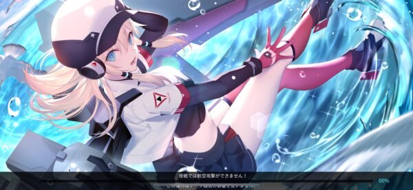 ブルーオースの画像