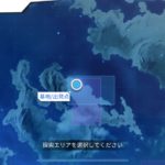 ブルーオースの探索エリア・レベル上げについて。(蒼藍の誓い)