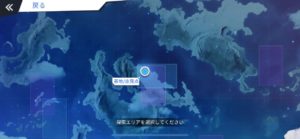 ブルーオースの探索エリア・レベル上げについて。(蒼藍の誓い)