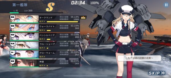 ブルーオースのMVP
