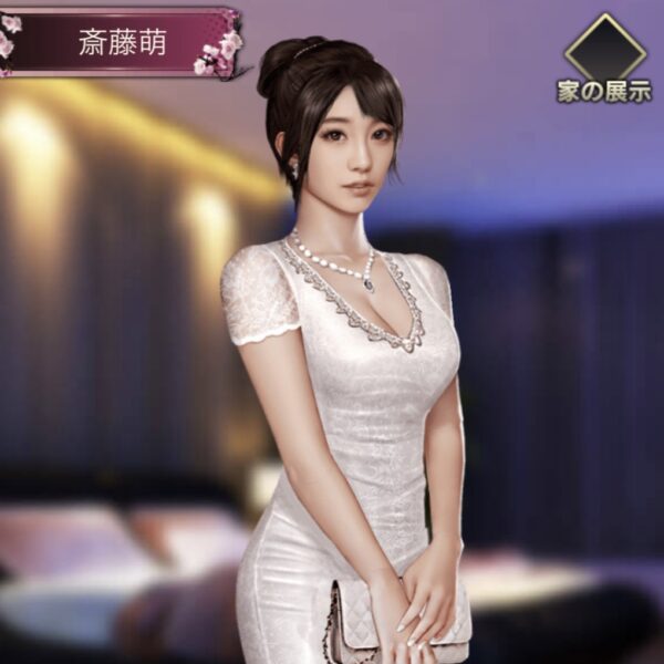 欲望都市　斎藤萌