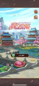 たばポケ(謀りの姫 ポケット) の子供(赤ちゃん)・フレーム・ギフトについて。