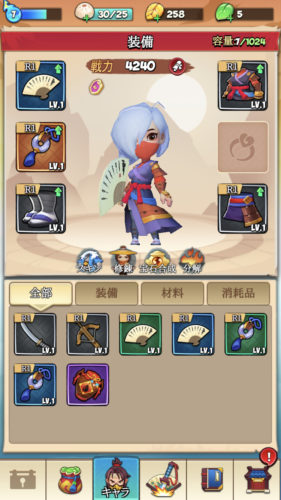 勇者クライシスキャラ画像