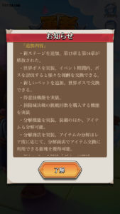 勇者クライシスはアーチャー伝説のパクリ?評価や評判は?