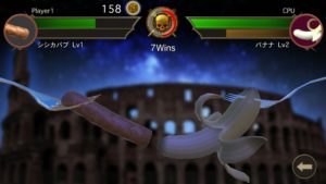 ソーセージレジェンドの裏技の有無・コイン・レベル上げのコツ。