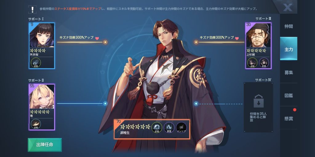 コードドラゴンブラッド キャラクターについて