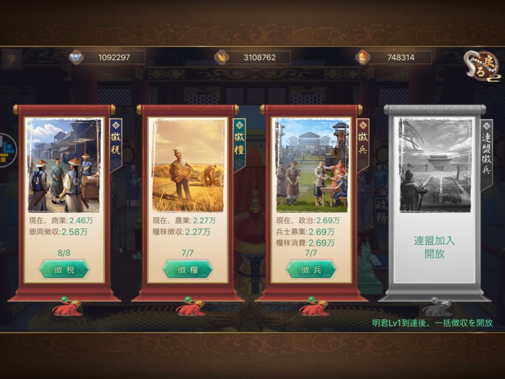 政務
