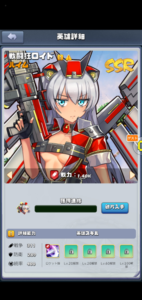 ビビッドアーミーの最強英雄キャラランキング・おすすめについて。