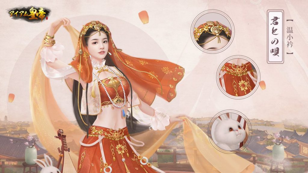 New_温小衿