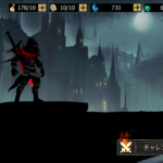 シャドウオブデス(shadow of death)のコスチューム・ペット・レイドについて。