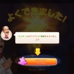 ホームスケイプの広告詐欺？広告と同じゲームはある？