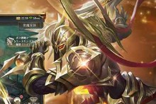 魔剣伝説 ワールドボス